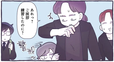 警戒していた息子がなついてる!? 幼児の心を瞬時につかんだ和尚さん