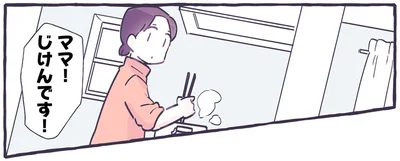 「ママ！じけんです！」何かを一生懸命に伝えたい息子。事件の真相は？