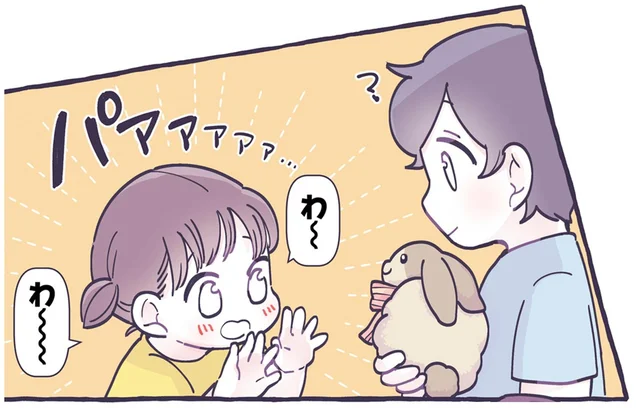 息子のお手柄！持ち歩いていたぬいぐるみが思わぬ場面で役立った話