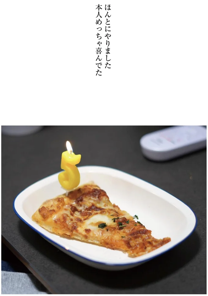 『やさしい世界で生きてたい るしこの子育て日記+ねこ』より