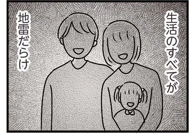 「いいなぁ子持ち様は…」人の幸せを僻んで心が濁っていく。優しくしてくれるのは…／妻ですがコンビニで恋していいですか（16）