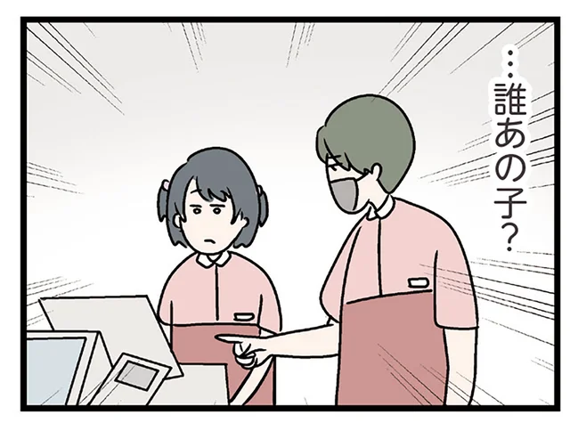 彼の隣には新人バイトの女の子。「若い人同士の方が楽しいよね」モヤモヤして退店した日／妻ですがコンビニで恋していいですか（22）