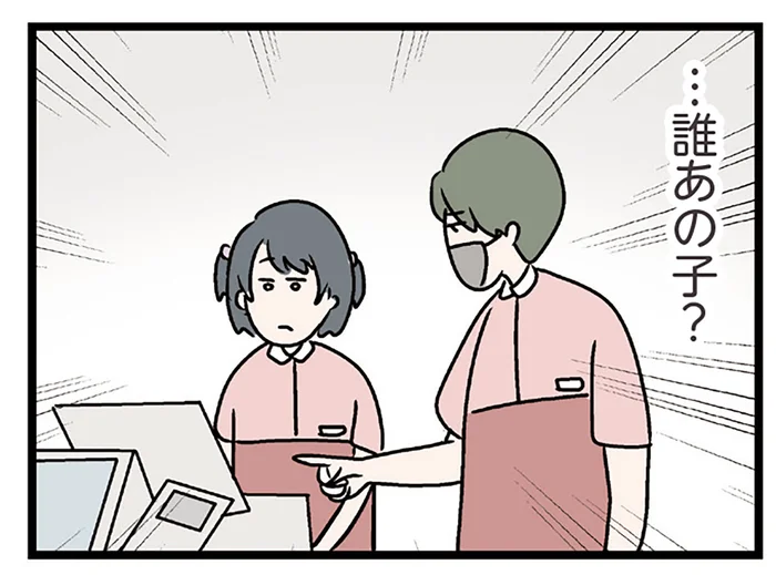 彼の隣には新人バイトの女の子。「若い人同士の方が楽しいよね」モヤモヤして退店した日／妻ですがコンビニで恋していいですか（22）