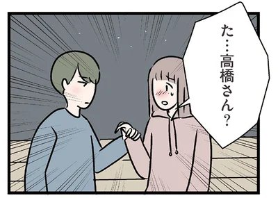 手首を掴まれ…