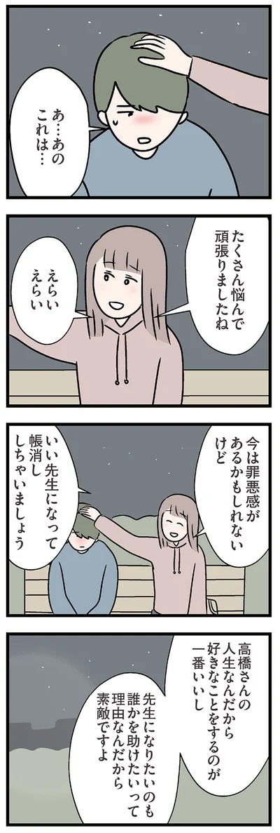 これは…