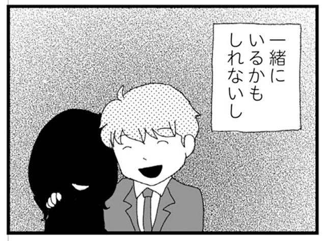 「夫は今頃浮気相手と一緒にいるのかも」赤ちゃんがいなくなってしまったお腹を抱えて／腐りゆく家族（13）