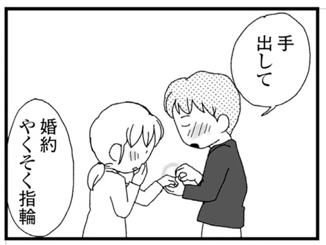 兄は不倫三昧、姉は未婚のまま妊娠・出産。複雑な家庭環境の中でプロポーズをしてくれた彼／腐りゆく家族（18）