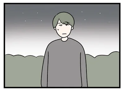 私を迎えに来たのは