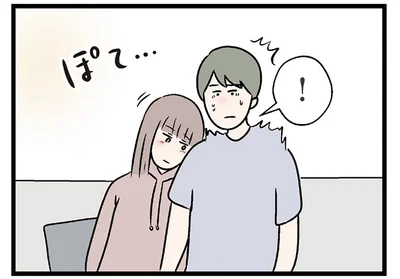 彼に身を預け…