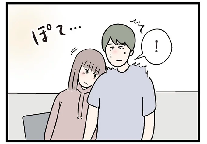 彼に身を預け…