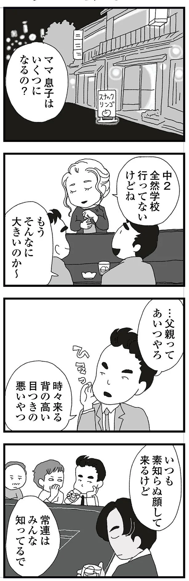 みんな知ってるで