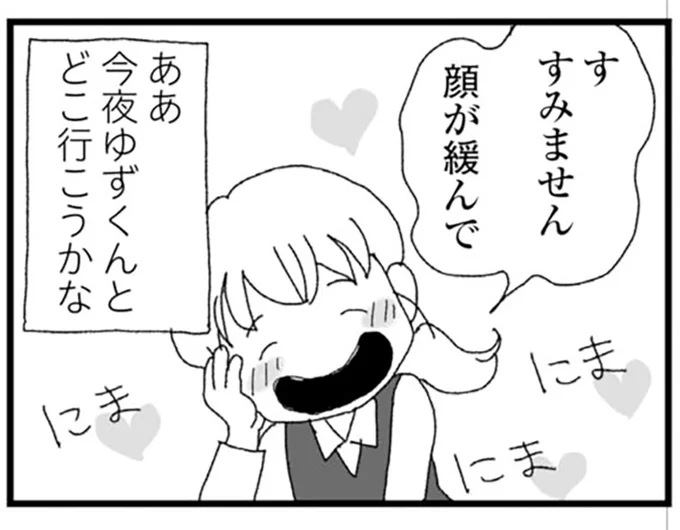 どこ行こうかな