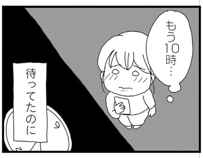 もう10時…