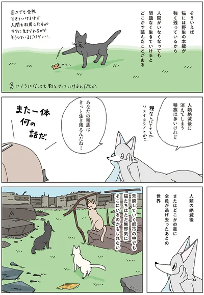 『眠れぬ夜はケーキを焼いて4』より