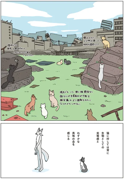 『眠れぬ夜はケーキを焼いて4』より