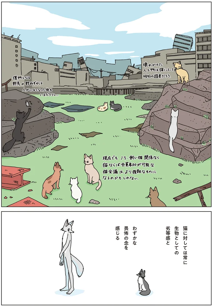 『眠れぬ夜はケーキを焼いて4』より