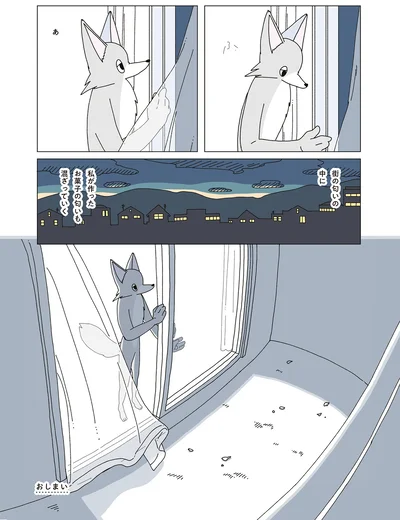 『眠れぬ夜はケーキを焼いて4』より