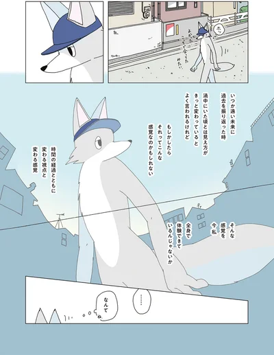 『眠れぬ夜はケーキを焼いて4』より