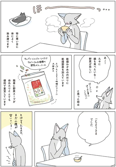 『眠れぬ夜はケーキを焼いて4』より