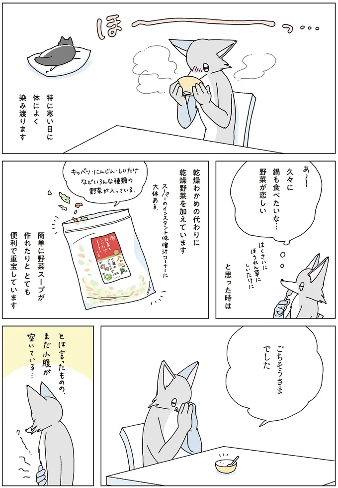 『眠れぬ夜はケーキを焼いて4』より