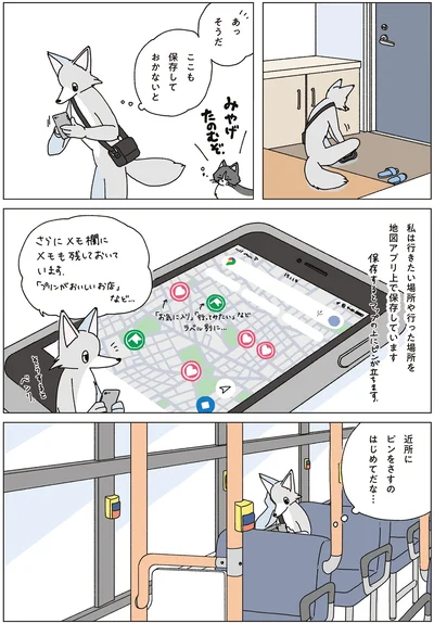 『眠れぬ夜はケーキを焼いて4』より