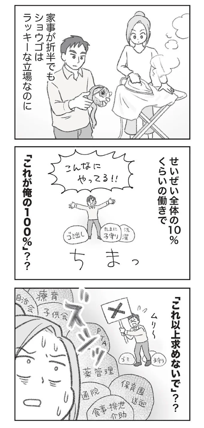 こんなにやってる!!