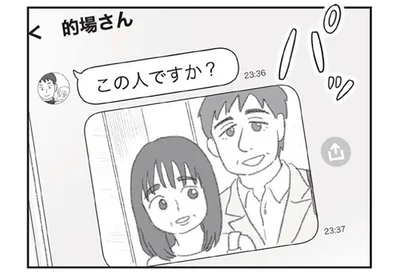 夫の誕生日、別居先に張り込む探偵。報告を待つ妻はご飯の味もわからず…