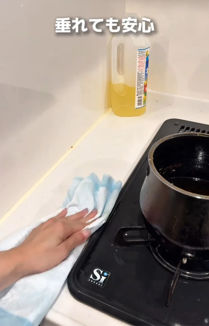 油受けから垂れた油を吸収してくれる！！▶「もしも」のときにも…（⇒次へ）