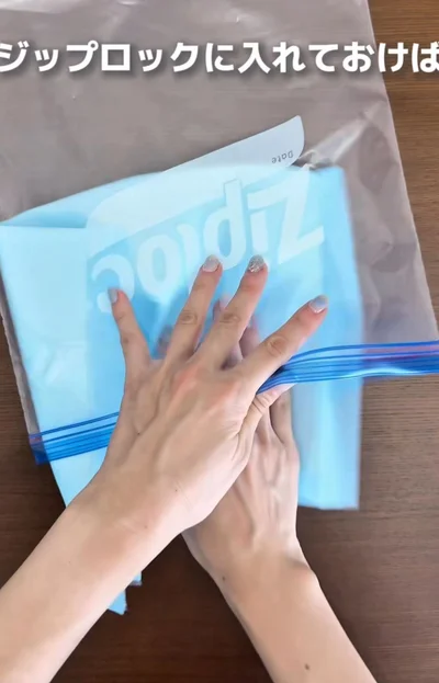 ジップロックにペットシーツを入れる▶車の中が汚れずに済む…！？（⇒次へ）