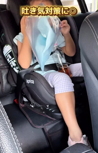 吐き気をもよおしたときの緊急袋に！▶ほかにもある！「もしも」のとき…（⇒次へ）