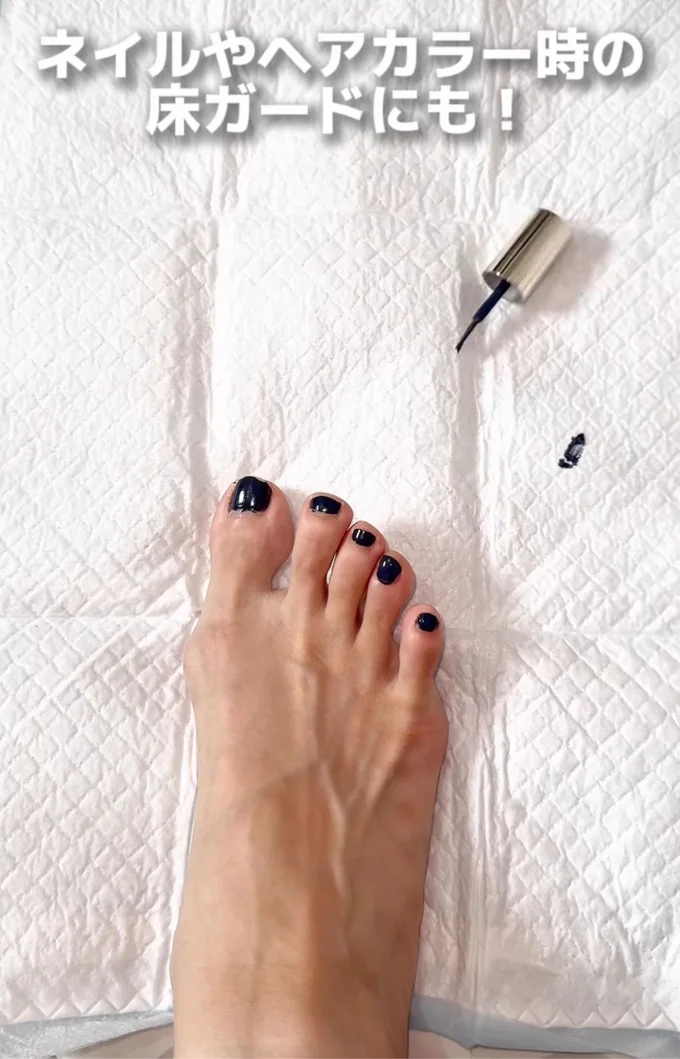 ネイルをするときの床汚れ防止に最適！▶驚きの活用法も…！？（⇒次へ）