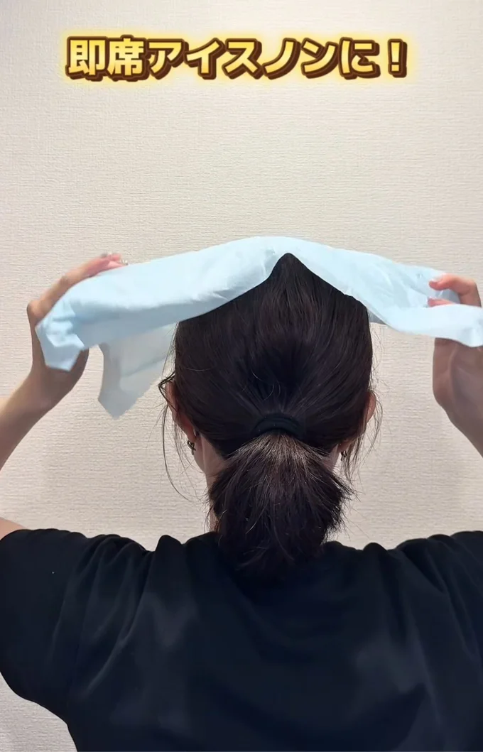 即席アイスノンに大変身！▶ほかにも「生活が楽になる」裏ワザがたくさん！（⇒次へ）