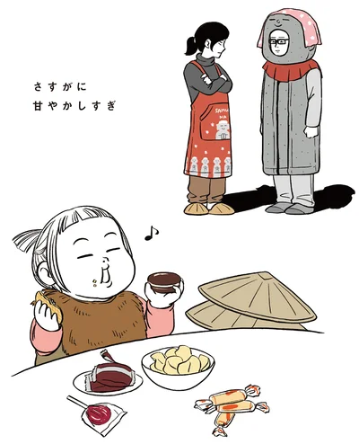 『着ぐるみ家族』より