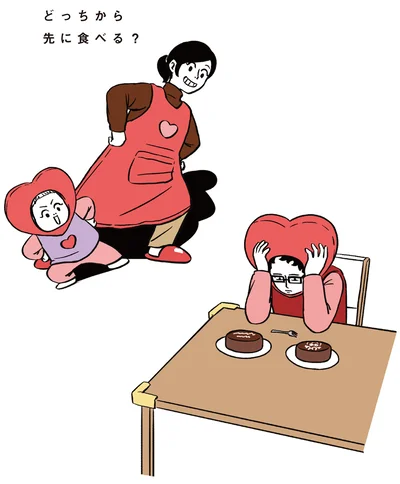 『着ぐるみ家族』より