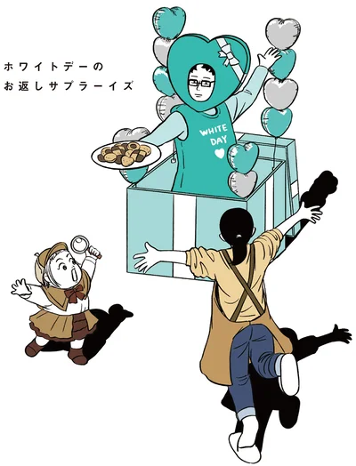 『着ぐるみ家族』より