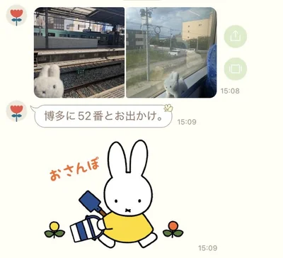 楽しそうなお出かけ写真！▶52番お留守番の日のお母さん（⇒次へ）