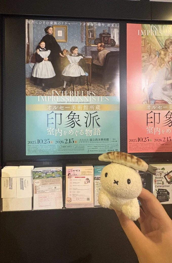 印象派のポスターと一緒に▶子うさぎ総出です！（⇒次へ）