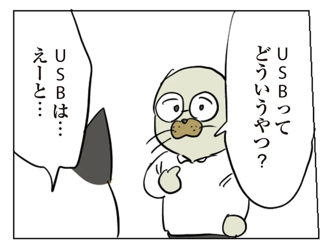 ケーブルを借りに来ただけなのに！ 思ったより盛り上がってしまった部長の末路