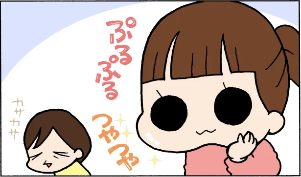 【全画像を見る】常にもっちりな比較対象がいる日々…。潤い失ったお肌、どうにかしたい!