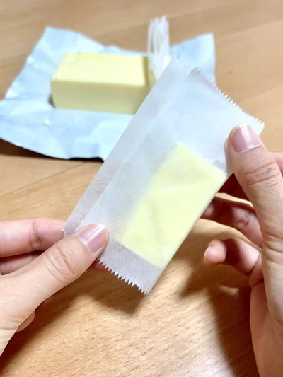 バターを挟むように包めば、小分けは完成！（▶︎次へ）