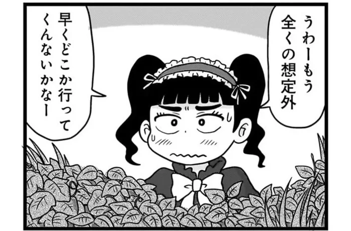 次の電車は4時間後!? 超ド級の秘境駅・糠南に「無人駅女子」が降りてみた