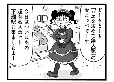 今日はついにあの超有名スポット下灘駅に来ましたよー