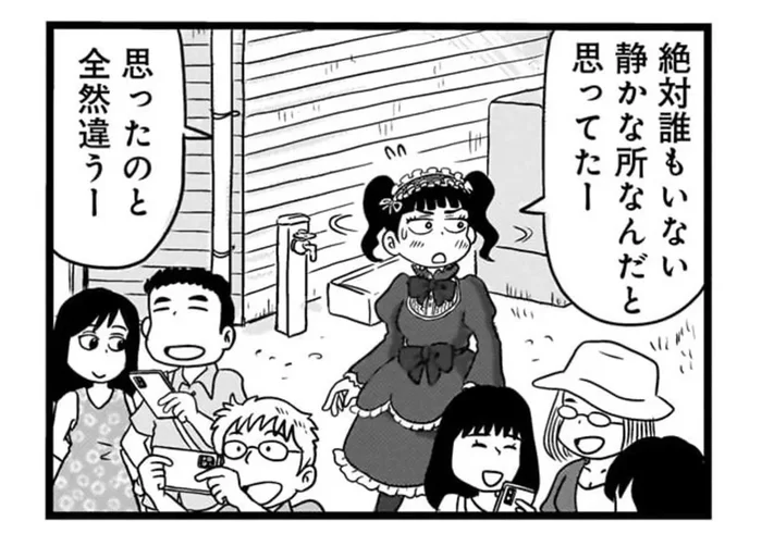 平日なのに人だらけ!? 映画のロケ地にもなった絶景無人駅