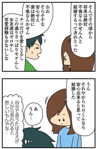 『欲しがるあの子を止められない　とんでもないクレクレちゃんに絡まれた結果、 人生を深く考えた話』より