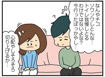 『欲しがるあの子を止められない　とんでもないクレクレちゃんに絡まれた結果、 人生を深く考えた話』より
