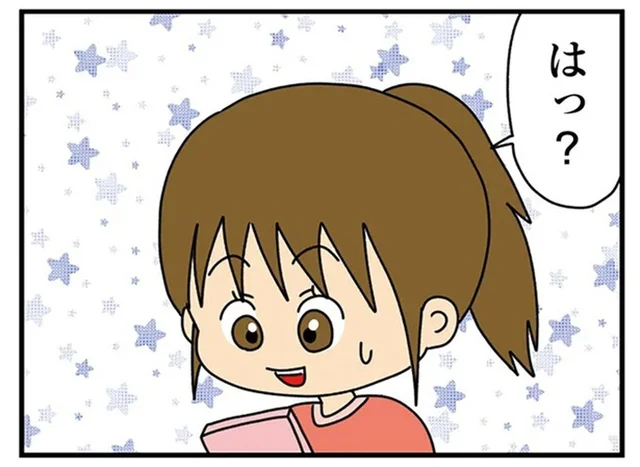 「友達割引ある？」どこまでも図々しい友人。思い出した過去の「非常識な言動」／欲しがるあの子を止められない（2）