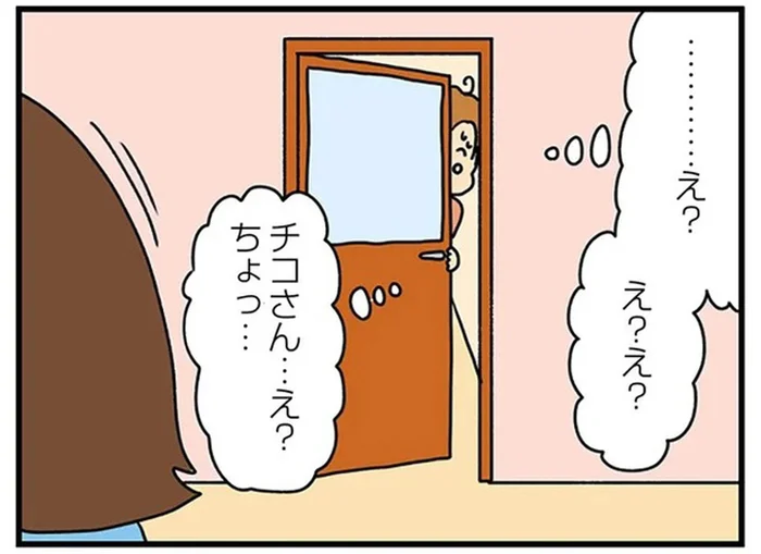 「盗撮してごめんなさい...」友人から送られてきたメールには「妻の姿」が／欲しがるあの子を止められない（12）