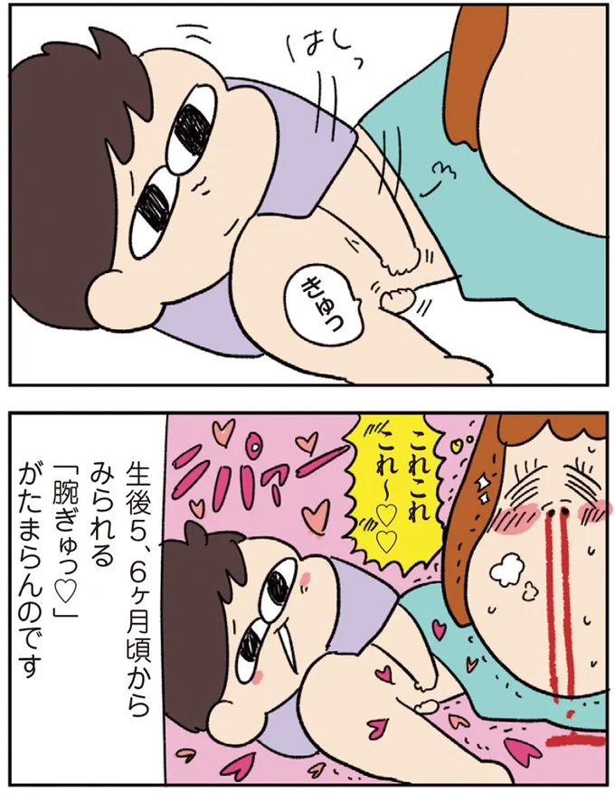 これこれこれ〜