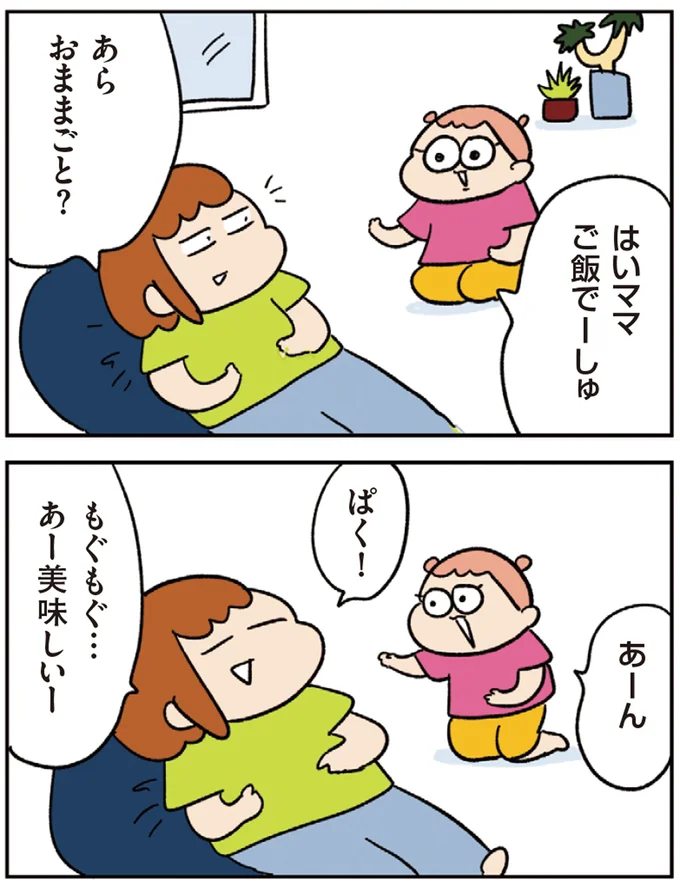 『ゆゆ家の4きょうだい アラサー母ちゃんのライフは毎日秒で尽きてます』より