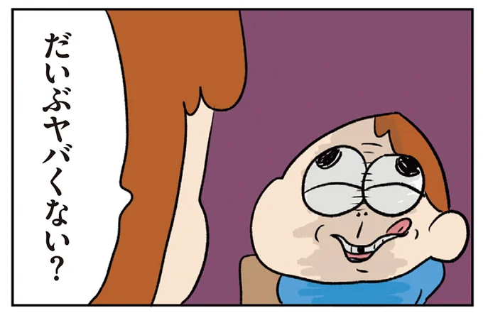 『ゆゆ家の4きょうだい アラサー母ちゃんのライフは毎日秒で尽きてます』より